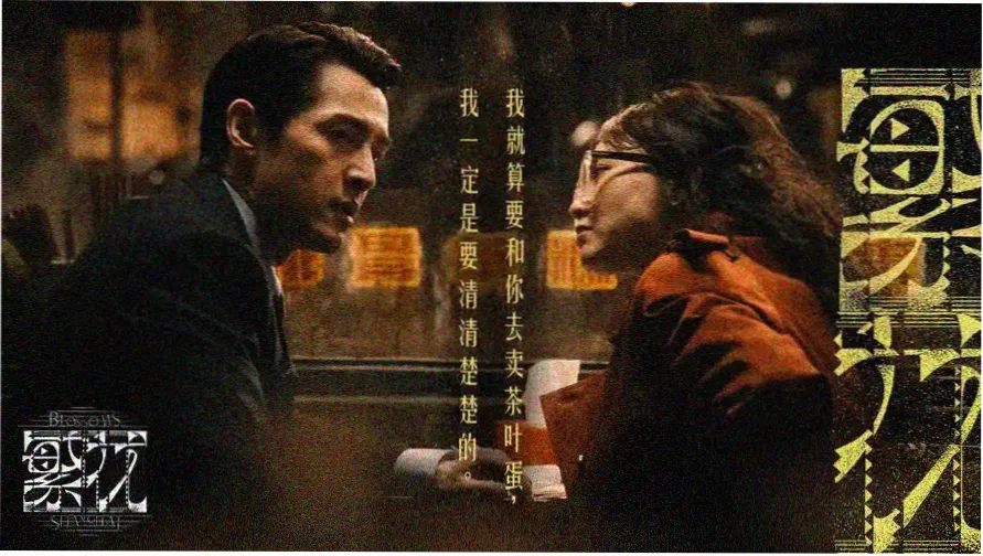 汐见坂动漫论坛夜话专题轮播图