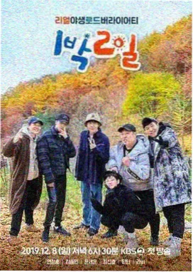 动漫论坛资讯配图：档期调整公告示意