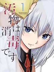 新番放送表缩略图：周五档作品